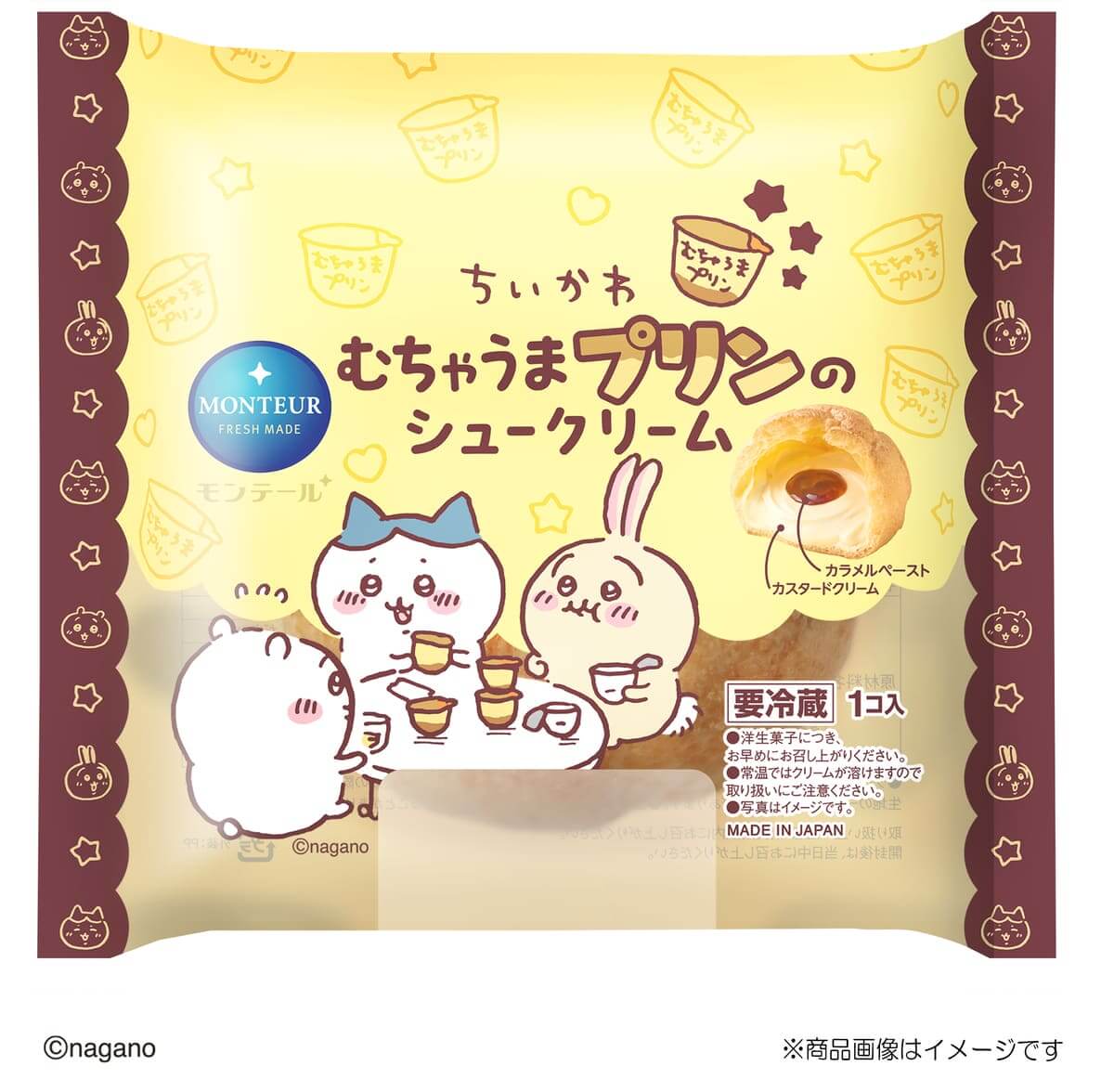 ちいかわコラボスイーツ