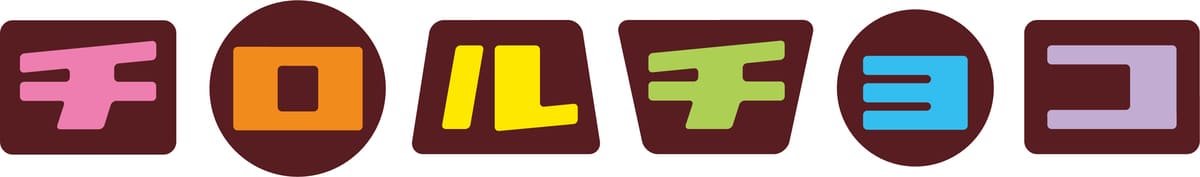26082814 Gourmet Biz-グルメビズ- チロルチョコ 焼きまんじゅう〈袋〉