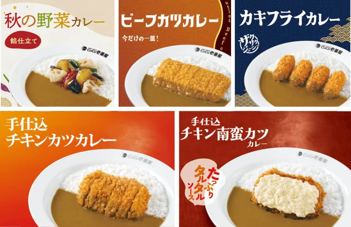 26082822 Gourmet Biz-グルメビズ- バターチキンカレー