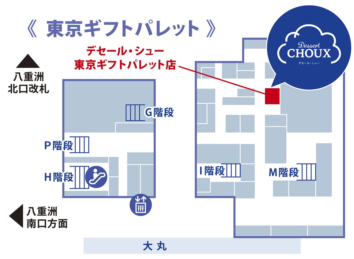 26083117 Gourmet Biz-グルメビズ- 東京ギフトパレット 常設店舗