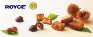 ロイズ、栗とチョコレートを組み合わせた限定スイーツ7品を発売！多彩なおいしさで秋を満喫