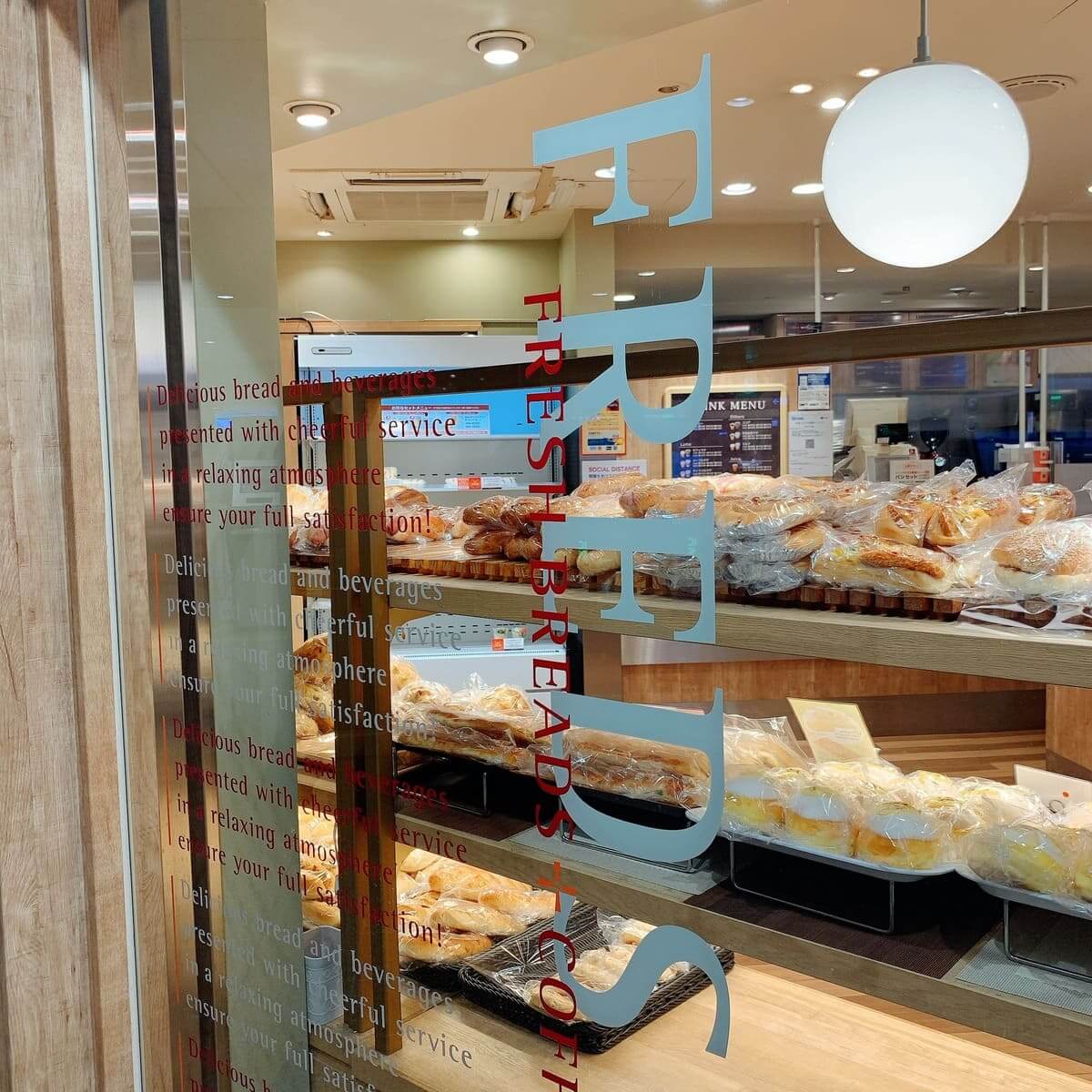 26083138 Gourmet Biz-グルメビズ- 「見つけよう!美味しい秋の味散歩」フェア