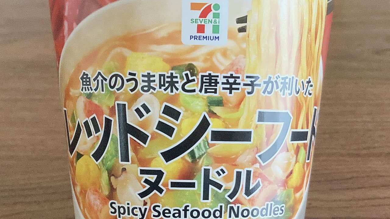 3 Gourmet Biz-グルメビズ-