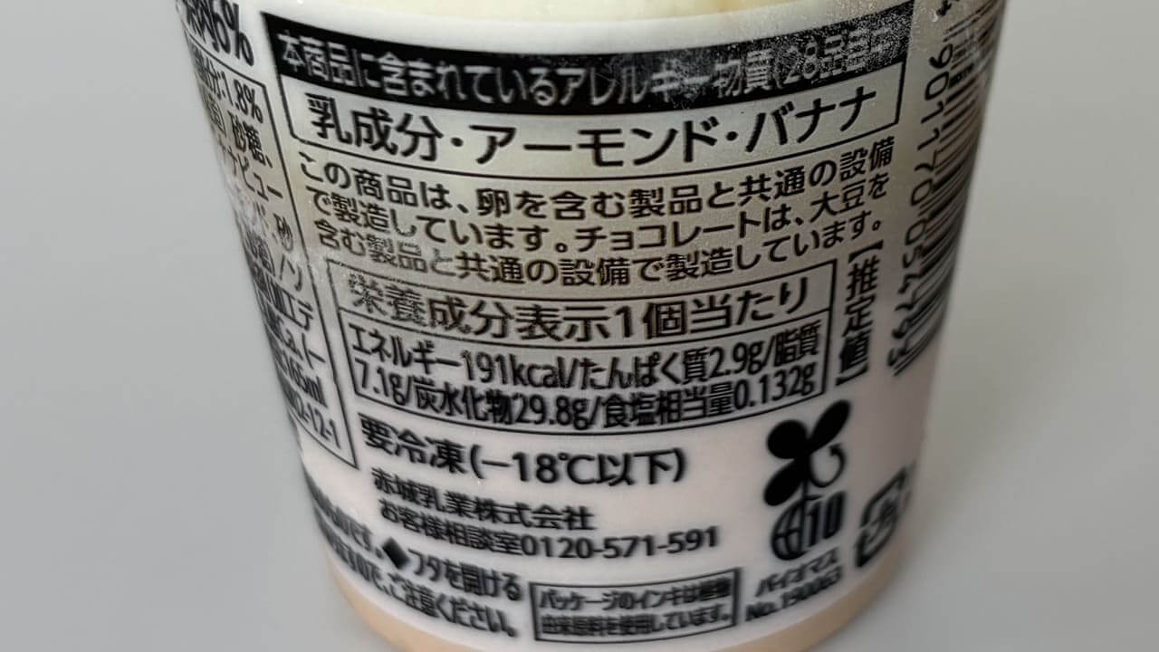 画像04 Gourmet Biz-グルメビズ-