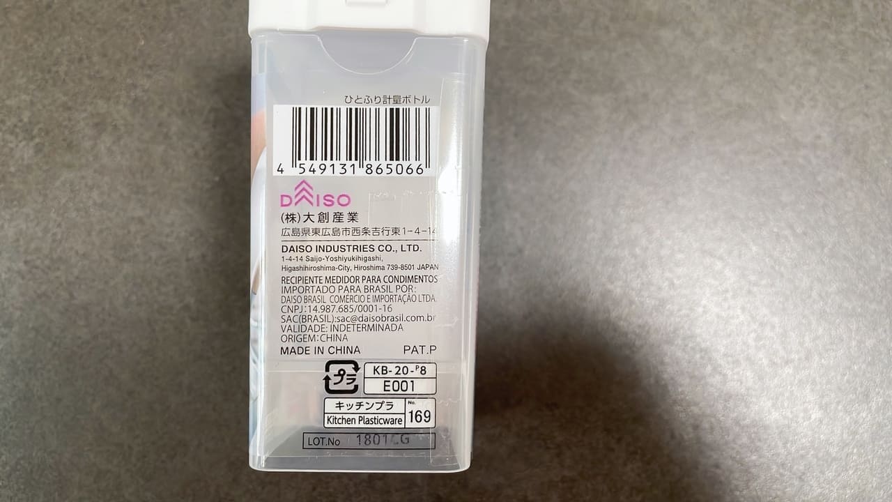 4 Gourmet Biz-グルメビズ-