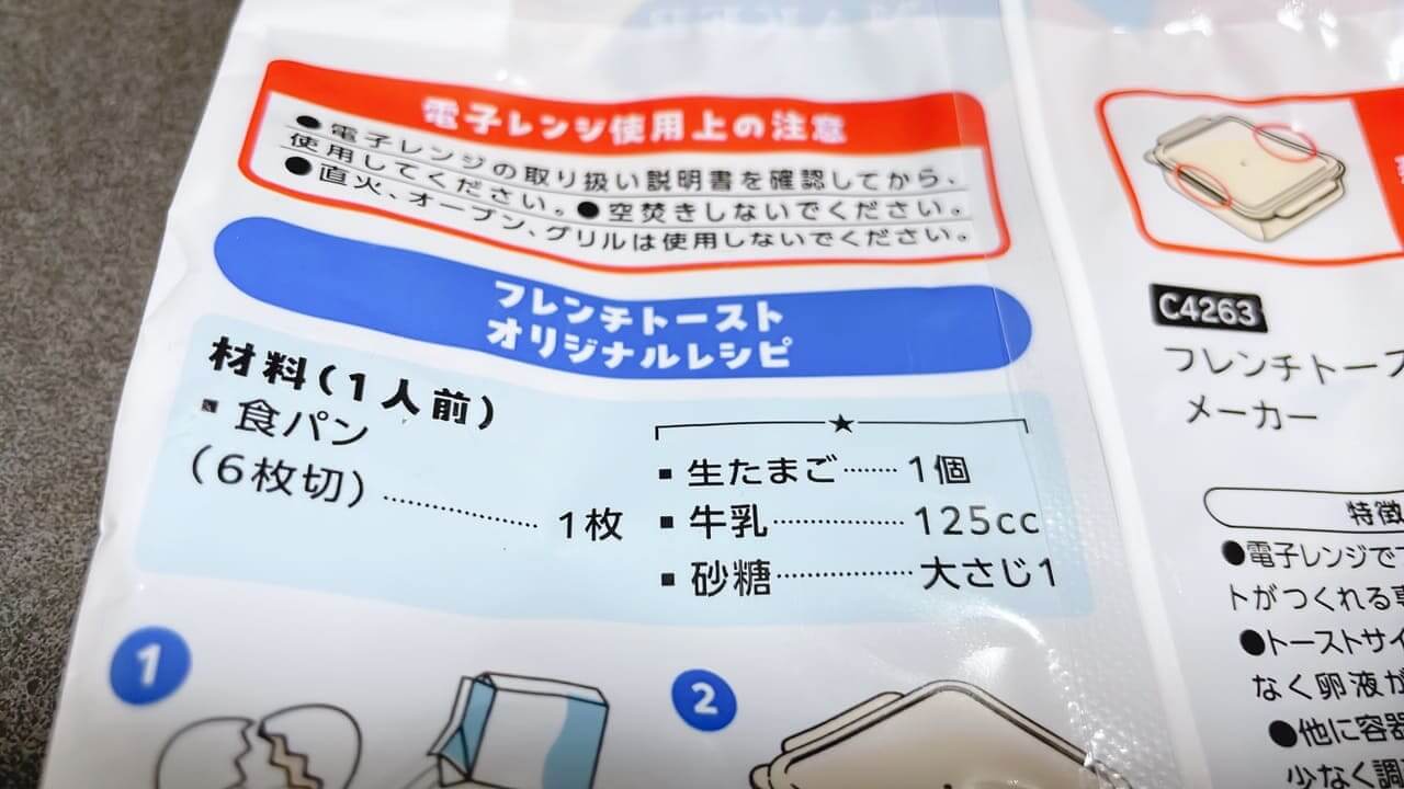 4 Gourmet Biz-グルメビズ-