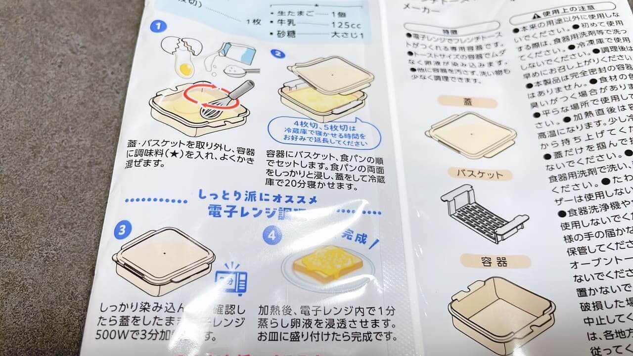 5 Gourmet Biz-グルメビズ-