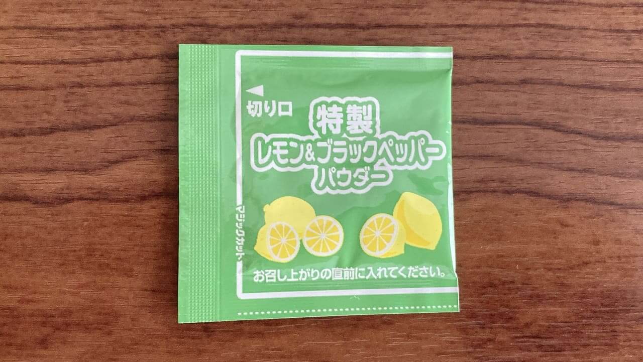 5 Gourmet Biz-グルメビズ-