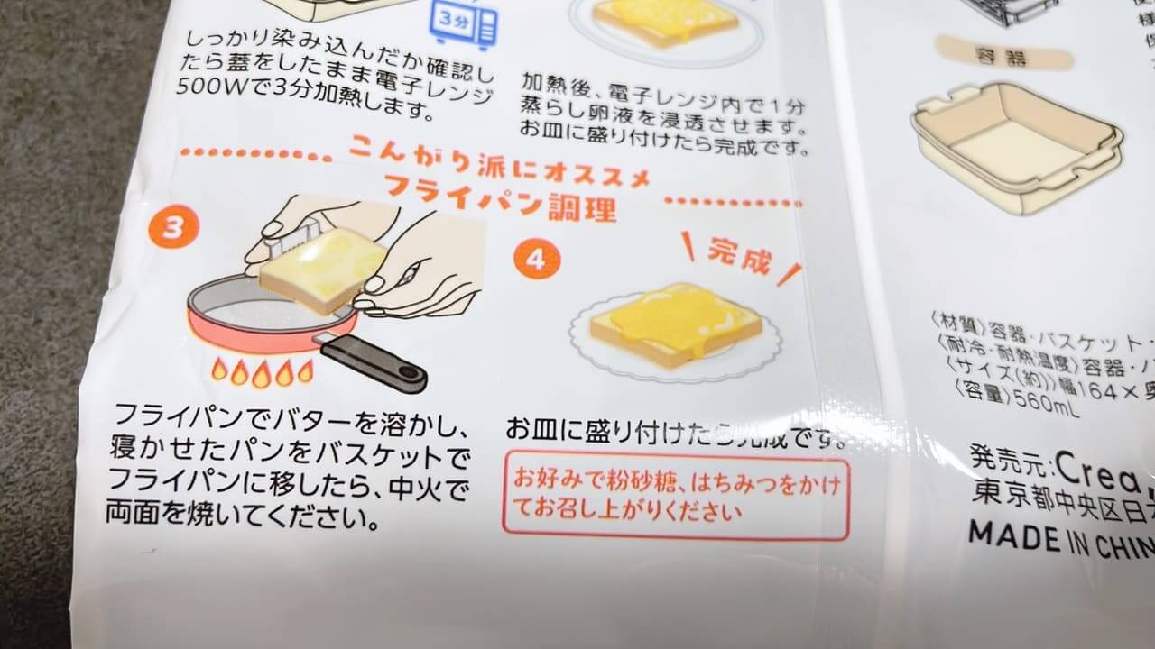 6 Gourmet Biz-グルメビズ-