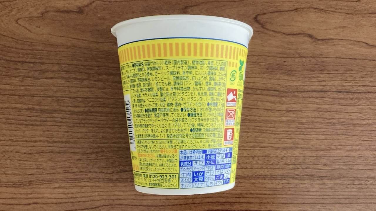 6 Gourmet Biz-グルメビズ-
