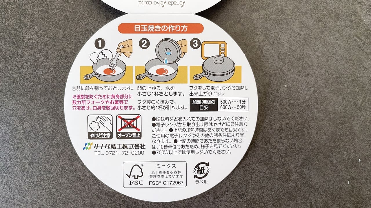 7 Gourmet Biz-グルメビズ-