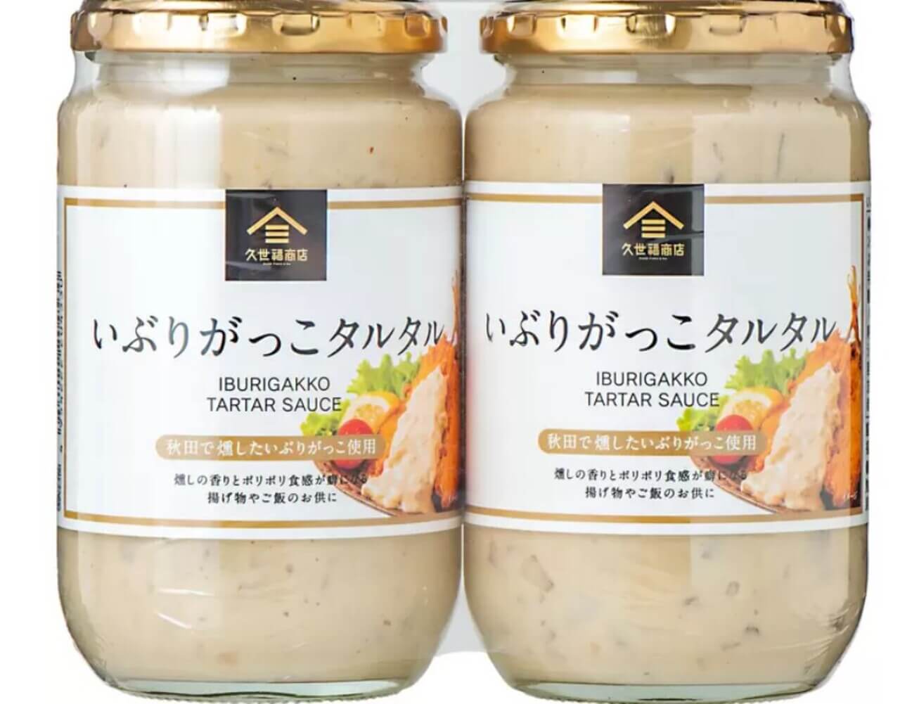 コストコ 久世福商店 いぶりがっこタルタル 340g x 2