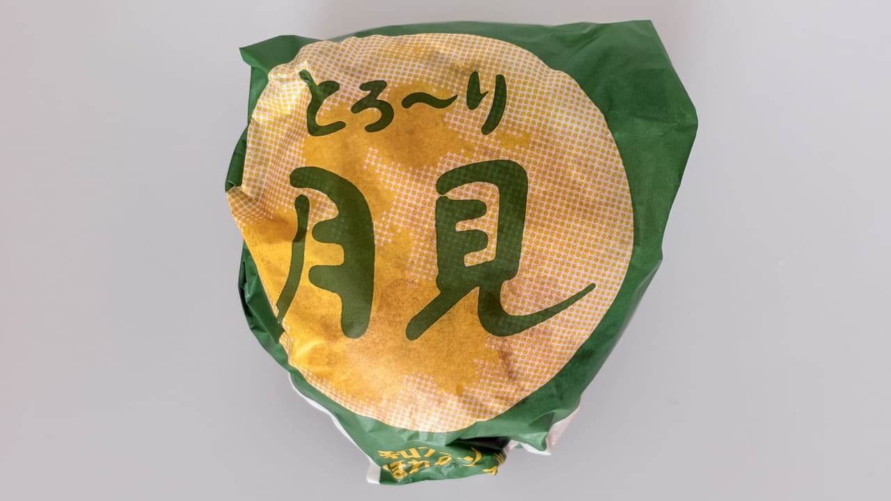 画像01 Gourmet Biz-グルメビズ-