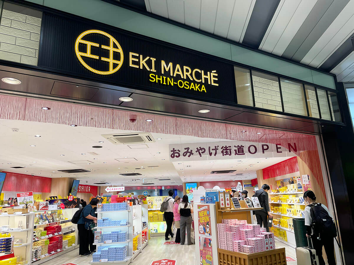IMG_8175 Gourmet Biz-グルメビズ- アンリ・シャルパンティエ「えびすフィナンシェ」