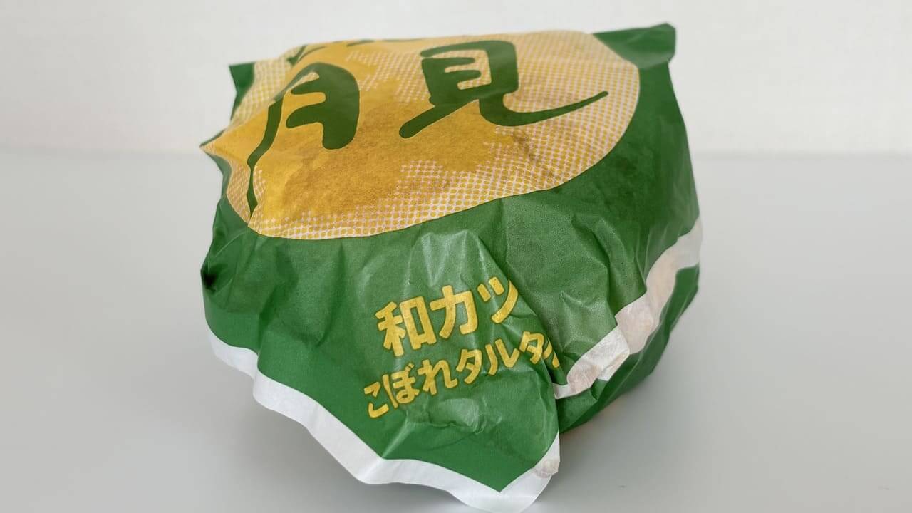 画像02 Gourmet Biz-グルメビズ-
