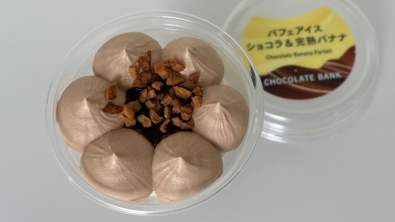 画像25 Gourmet Biz-グルメビズ-