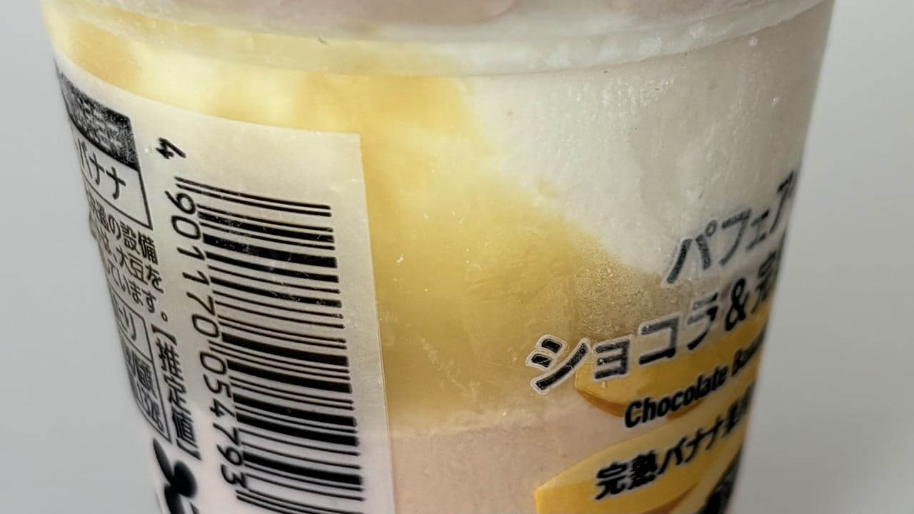 画像05 Gourmet Biz-グルメビズ-
