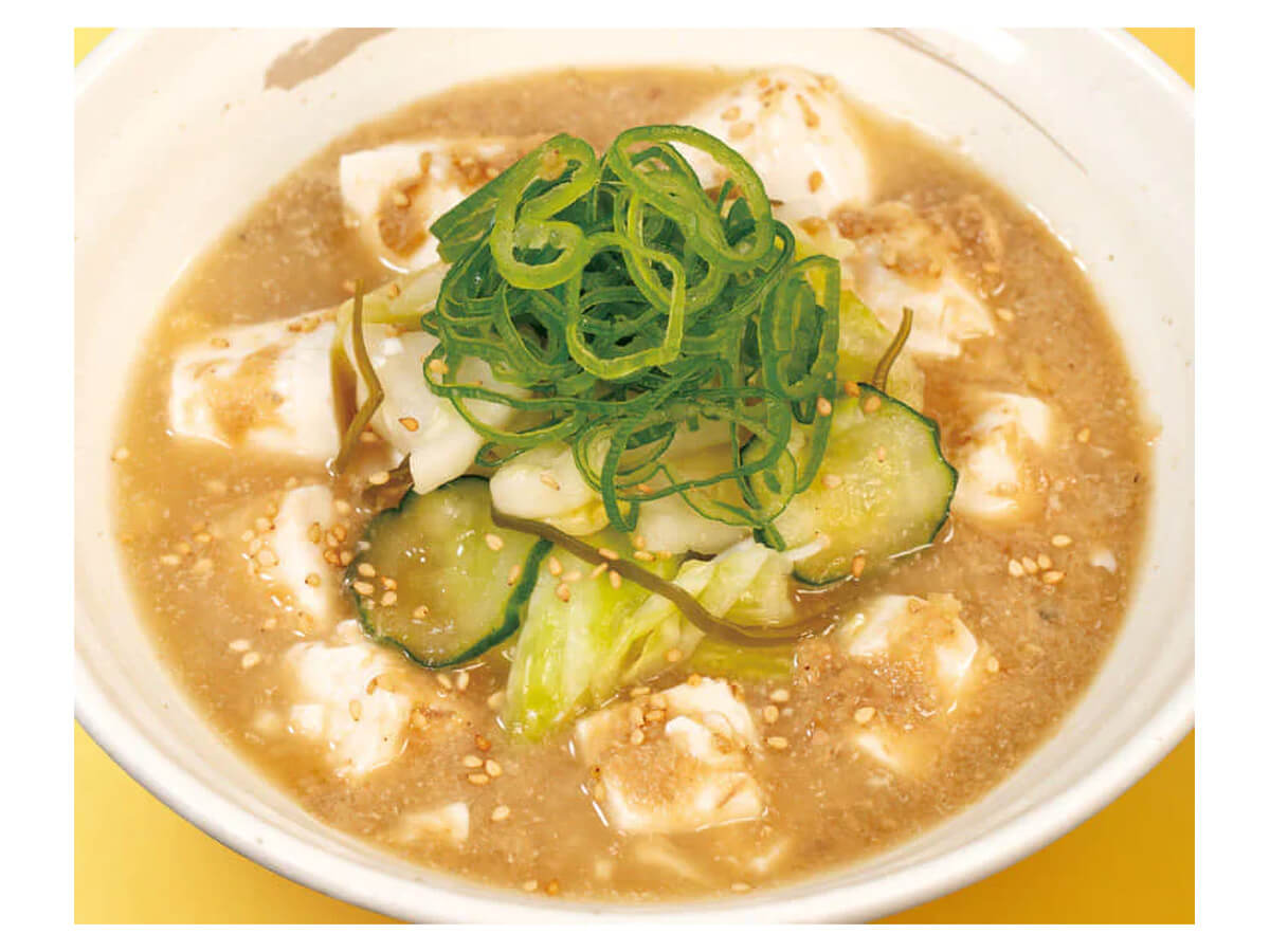 松屋の「冷や汁」