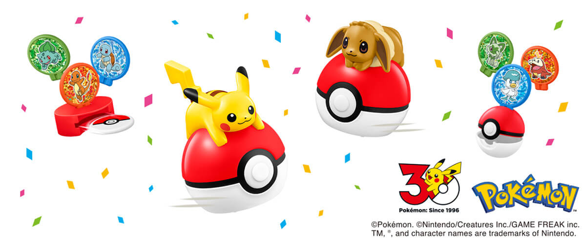 マクドナルドハッピーセット「ポケモン」第2弾
