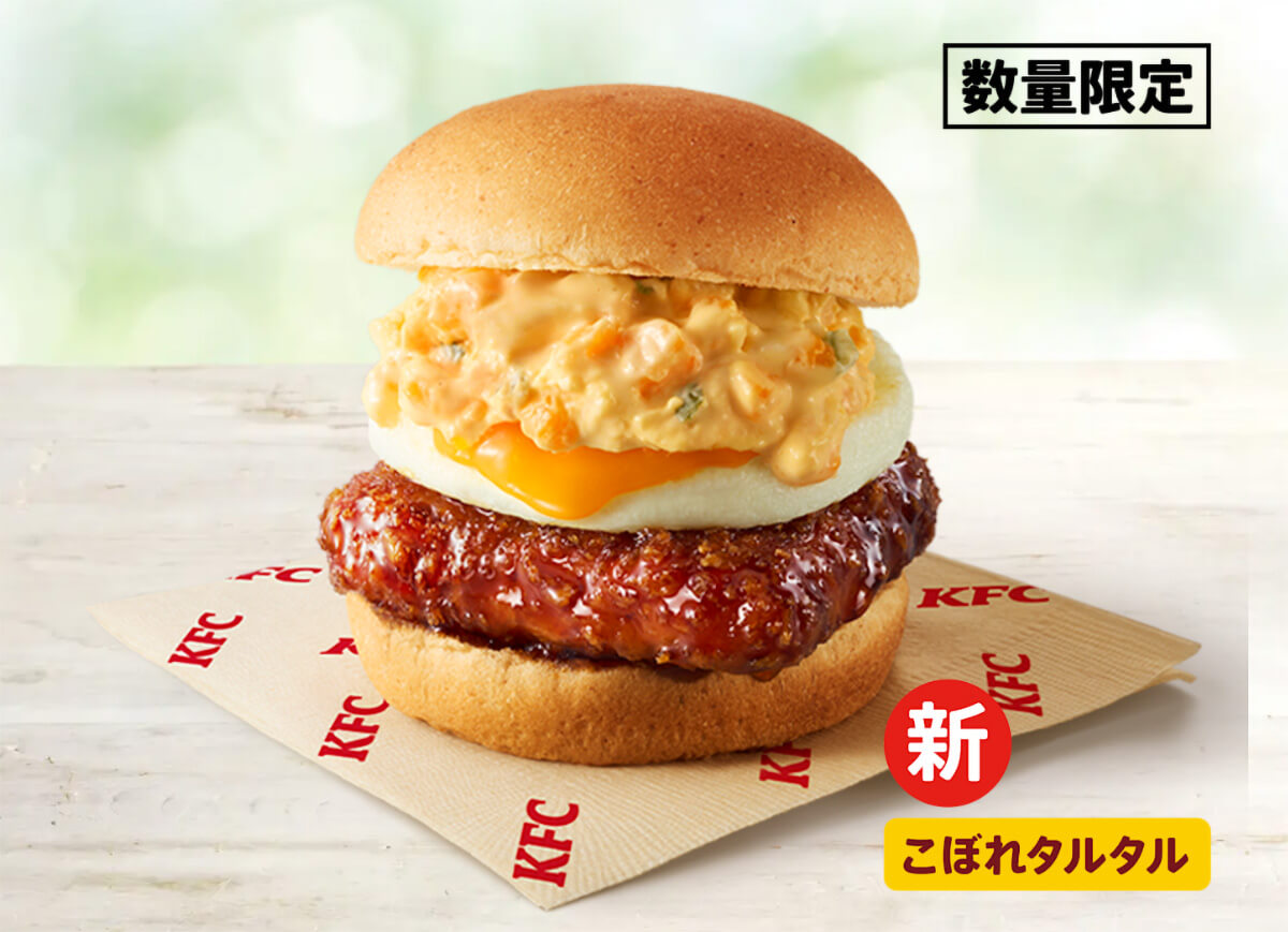 ケンタッキー「とろ~り月見和風カツバーガーこぼれタルタル」