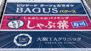 syabuyo-eyecatch_202602_01-focus Gourmet Biz-グルメビズ- しゃぶ葉、神クーポンきた!!!食べ放題1999円が大反響「沖縄フェア美味しかった」「コスパ良くていい」「学割使ってきた」