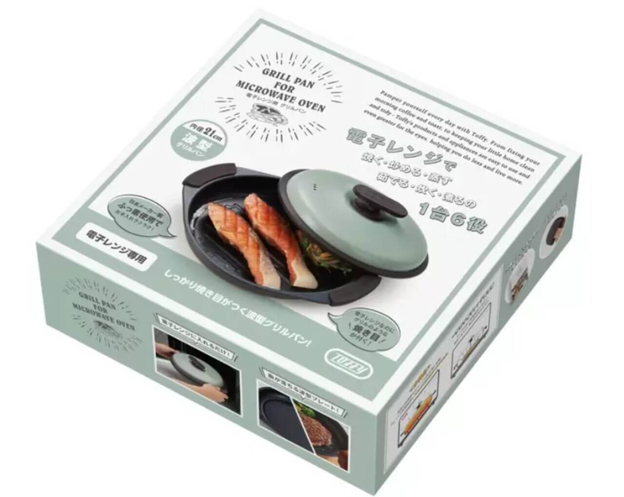 073951 Gourmet Biz-グルメビズ- コストコ トフィー 電子レンジ用 グリルパン
