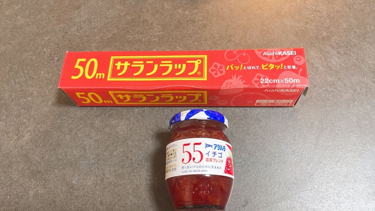 1 Gourmet Biz-グルメビズ-