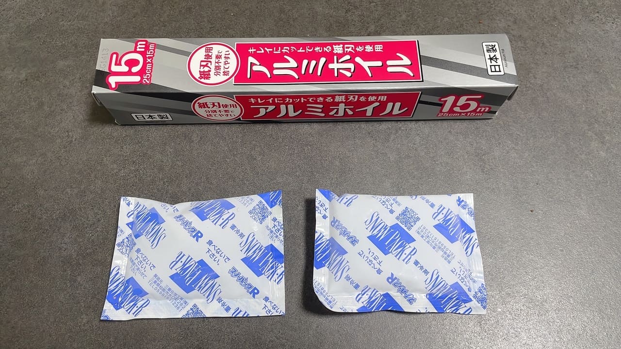 1 Gourmet Biz-グルメビズ-