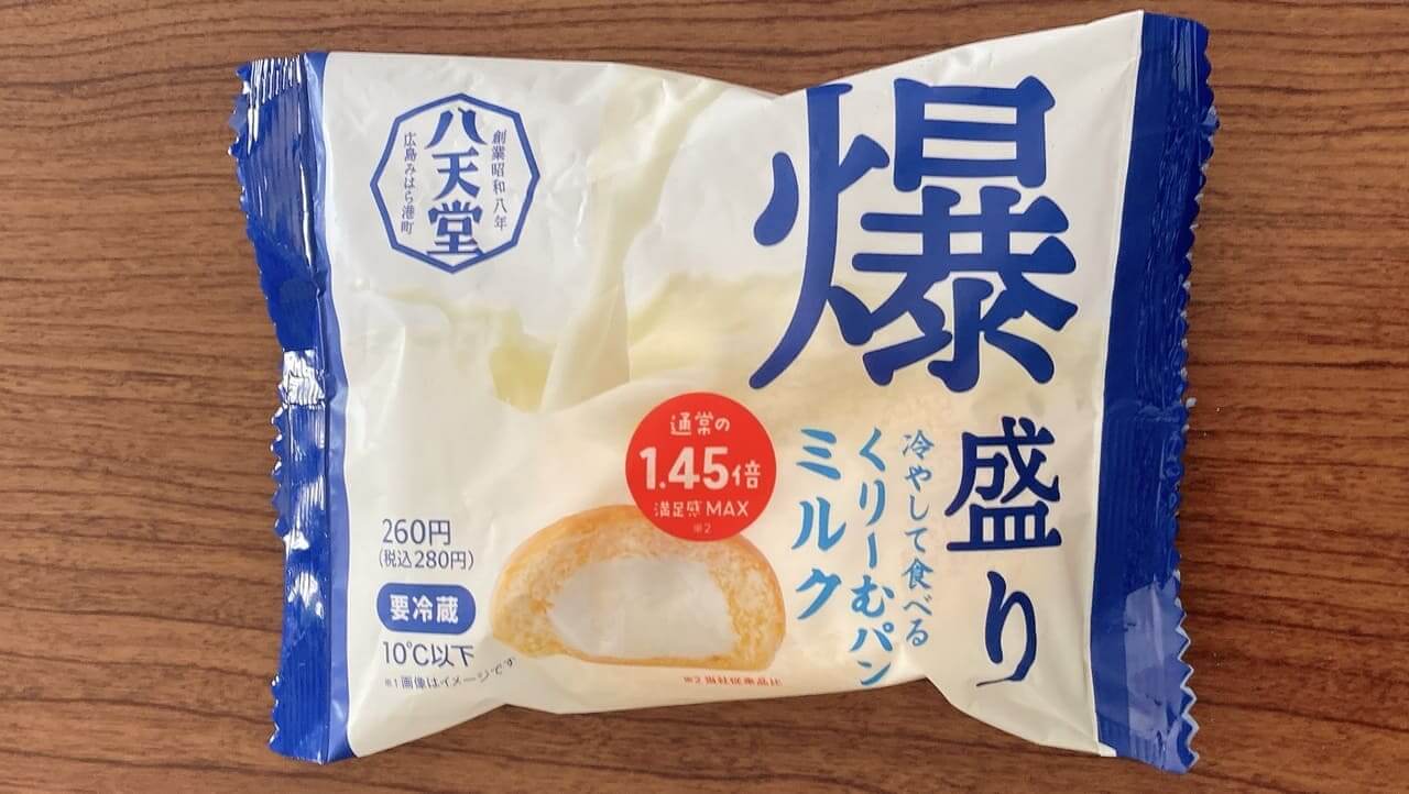 1 Gourmet Biz-グルメビズ-