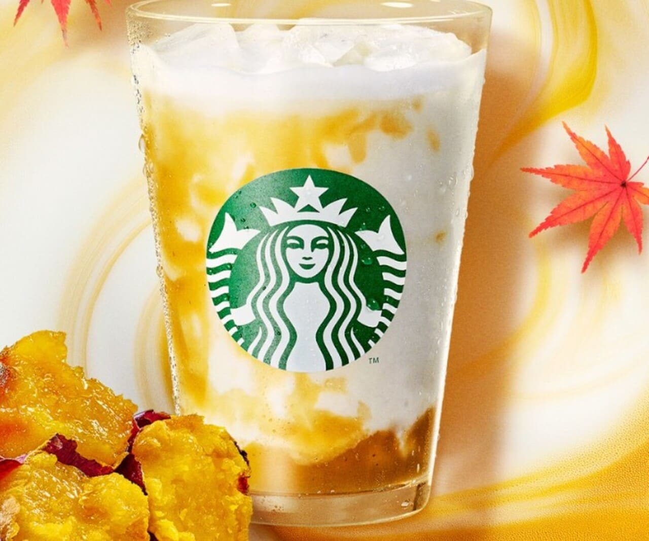 スターバックス「蜜芋 ミルク」