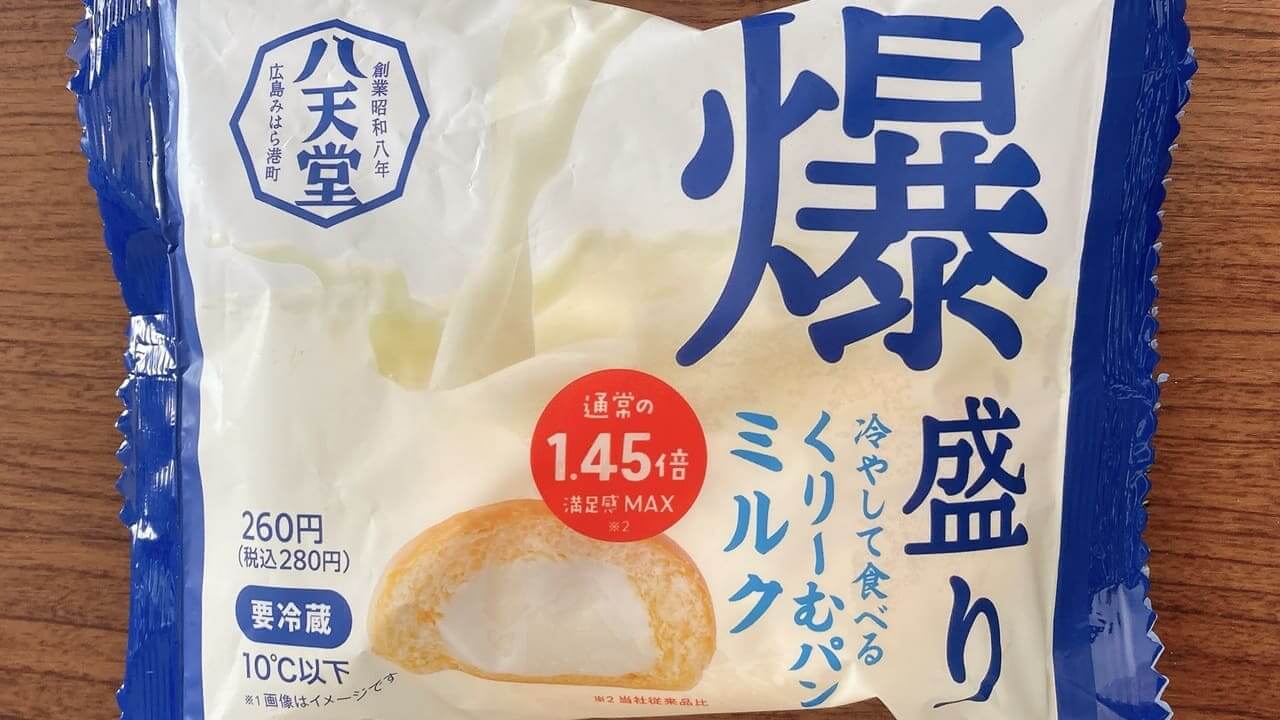 2 Gourmet Biz-グルメビズ-