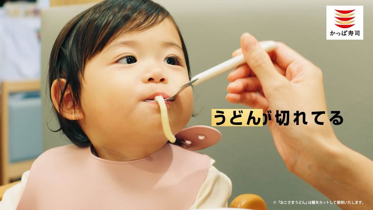 260901415 Gourmet Biz-グルメビズ- かっぱの秋の旨ネタ&お値段そのまま50%増量祭り