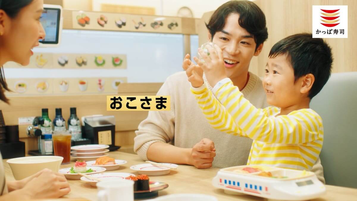 260901416 Gourmet Biz-グルメビズ- かっぱの秋の旨ネタ&お値段そのまま50%増量祭り