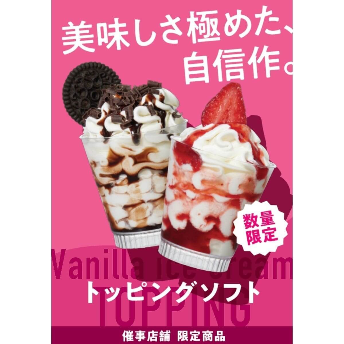26090154 Gourmet Biz-グルメビズ- ザ・コートヤード