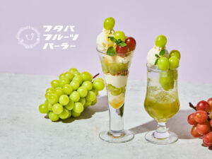 フタバフルーツパーラー、「秋の贅沢パフェ＆クリームソーダ」を期間限定で販売開始