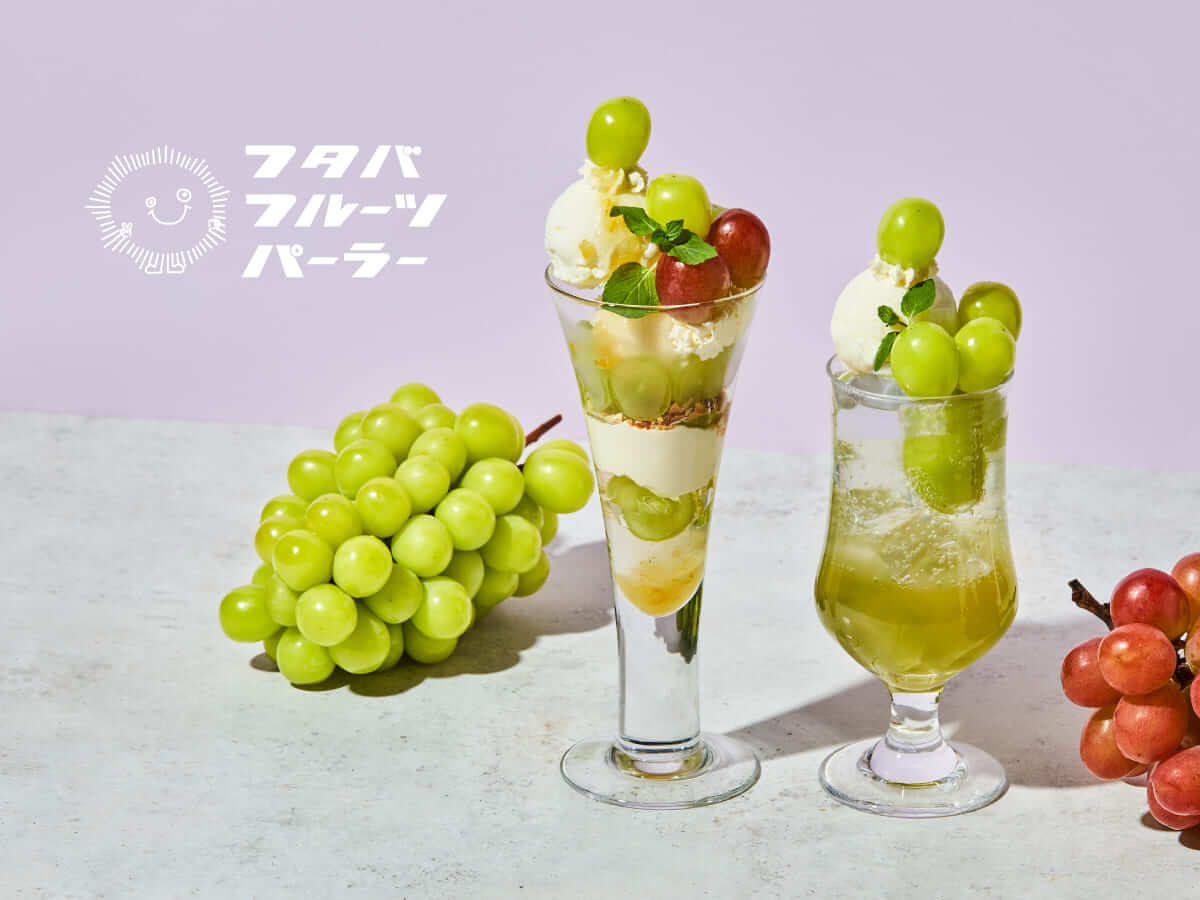 26090221 Gourmet Biz-グルメビズ- 秋の贅沢パフェ&クリームソーダ