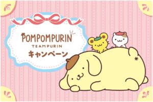 26090251 Gourmet Biz-グルメビズ- セブンイレブン、ポムポムプリン デビュー30周年を記念したコラボフェアを開催