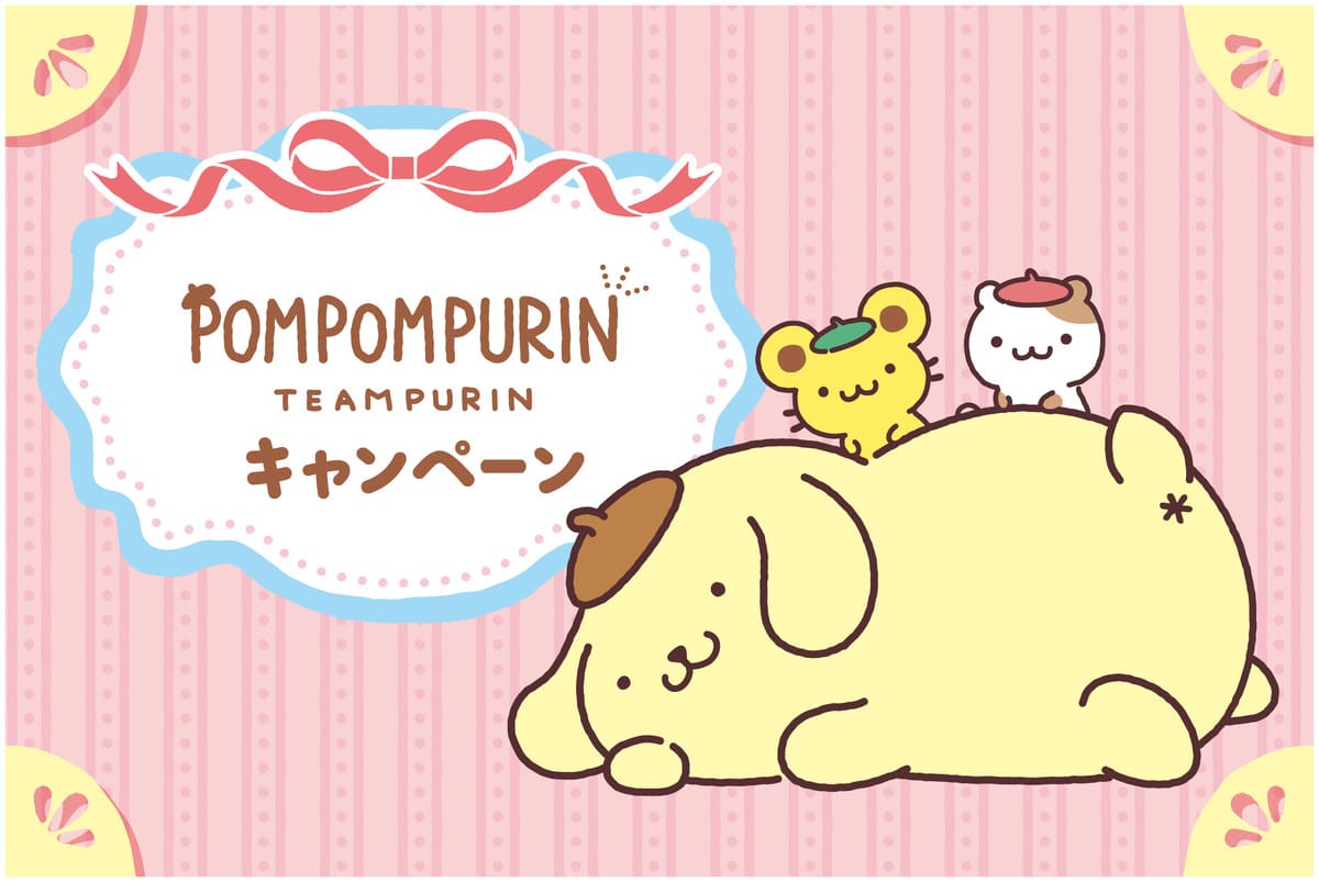26090251 Gourmet Biz-グルメビズ- ポムポムプリン コラボフェア