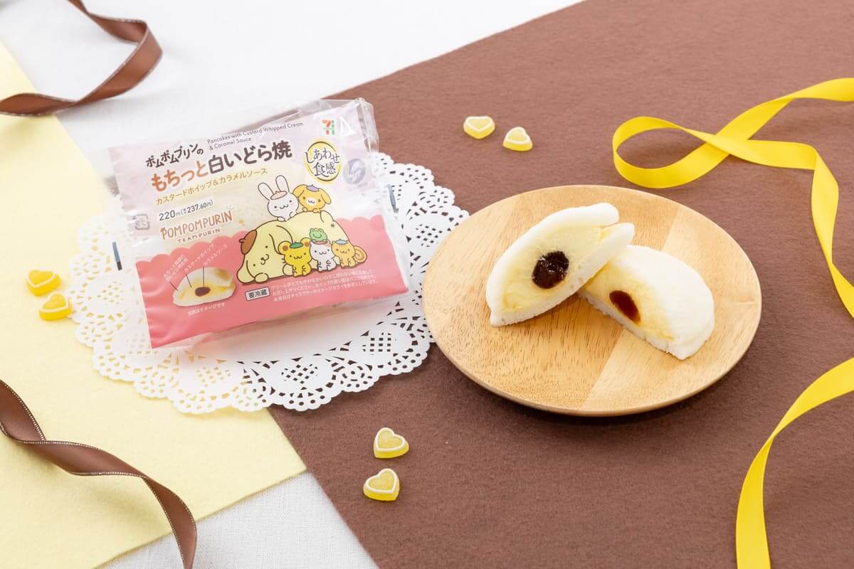 26090254 Gourmet Biz-グルメビズ- ポムポムプリン コラボフェア