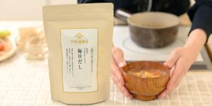 26090442 Gourmet Biz-グルメビズ- 久世福商店、「素材の、うまみ引き立つ。毎日だし」を仕様変更!毎日使い続けやすい仕様に