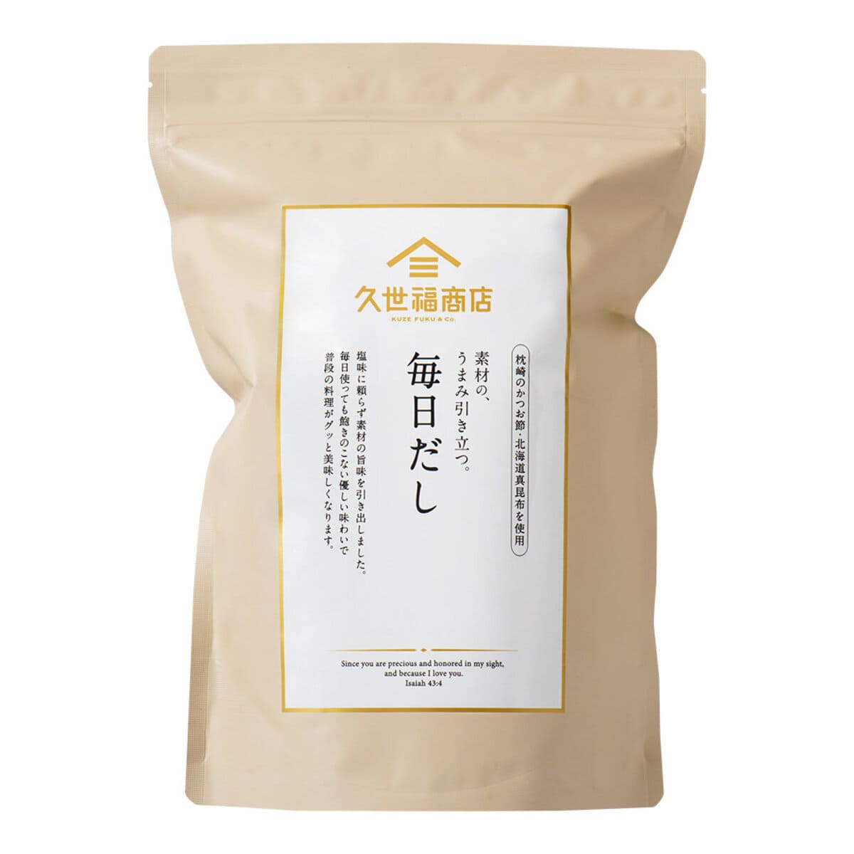 26090444 Gourmet Biz-グルメビズ- 素材の、うまみ引き立つ。毎日だし