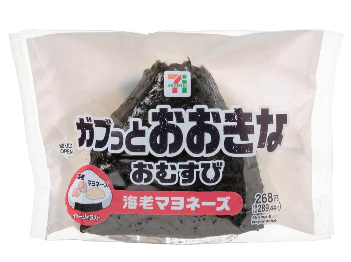 『おおきなおむすび』シリーズ