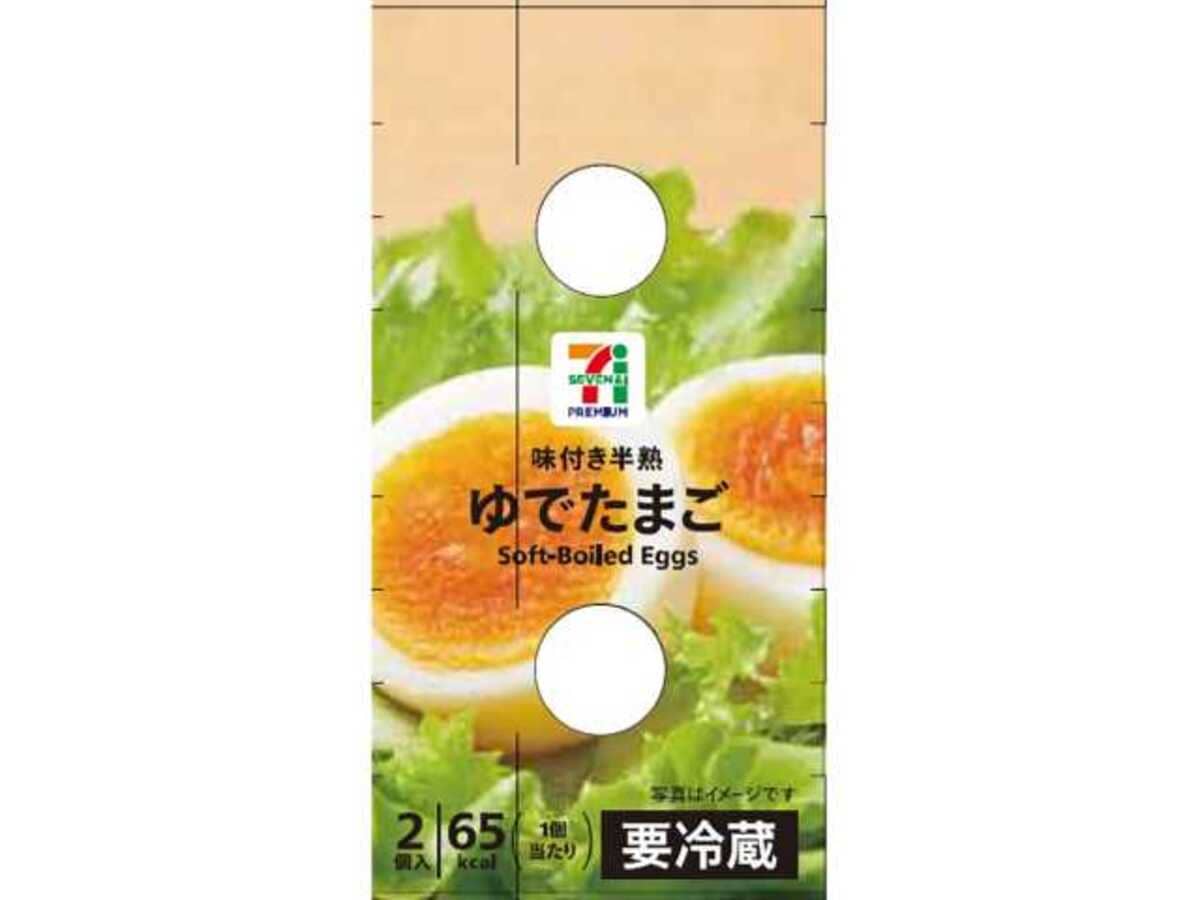 260907416 Gourmet Biz-グルメビズ- たんぱく質の日