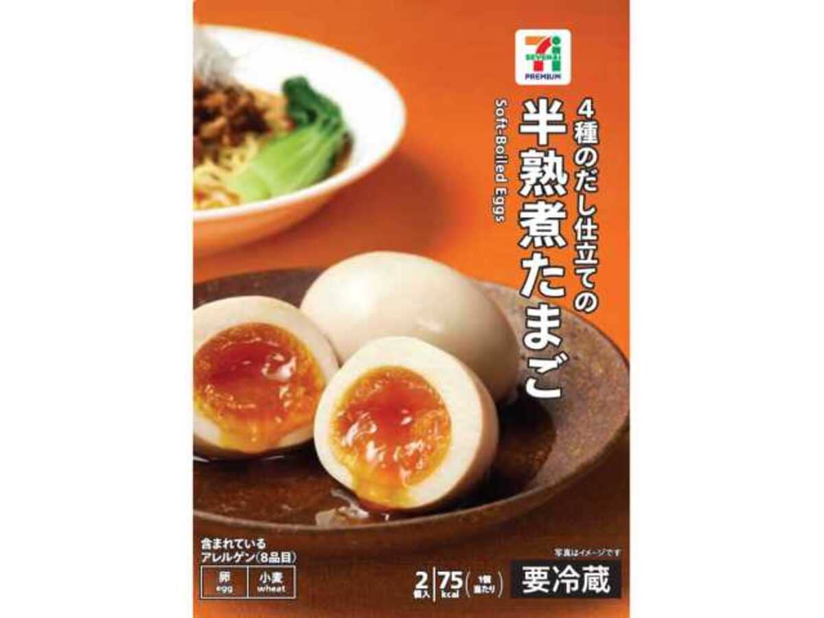 260907417 Gourmet Biz-グルメビズ- たんぱく質の日