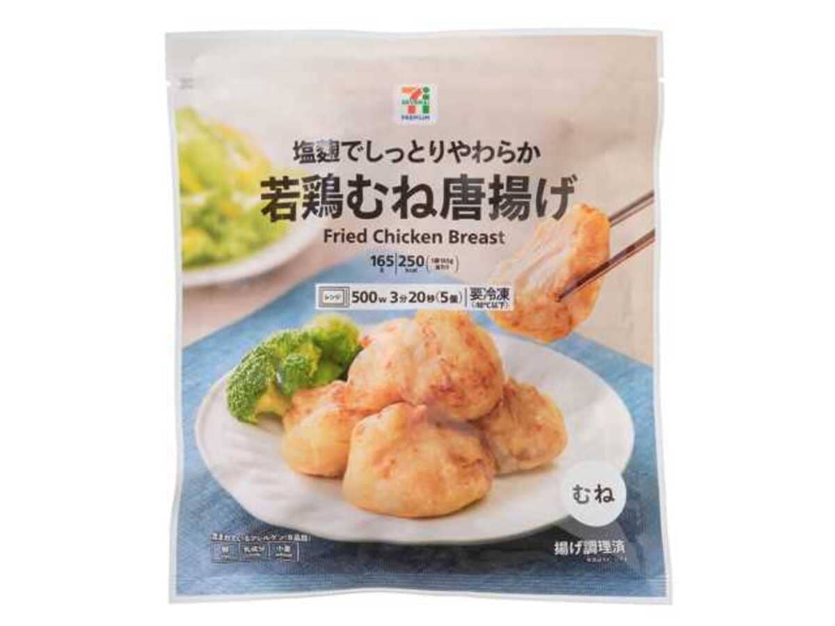 26090743 Gourmet Biz-グルメビズ- たんぱく質の日