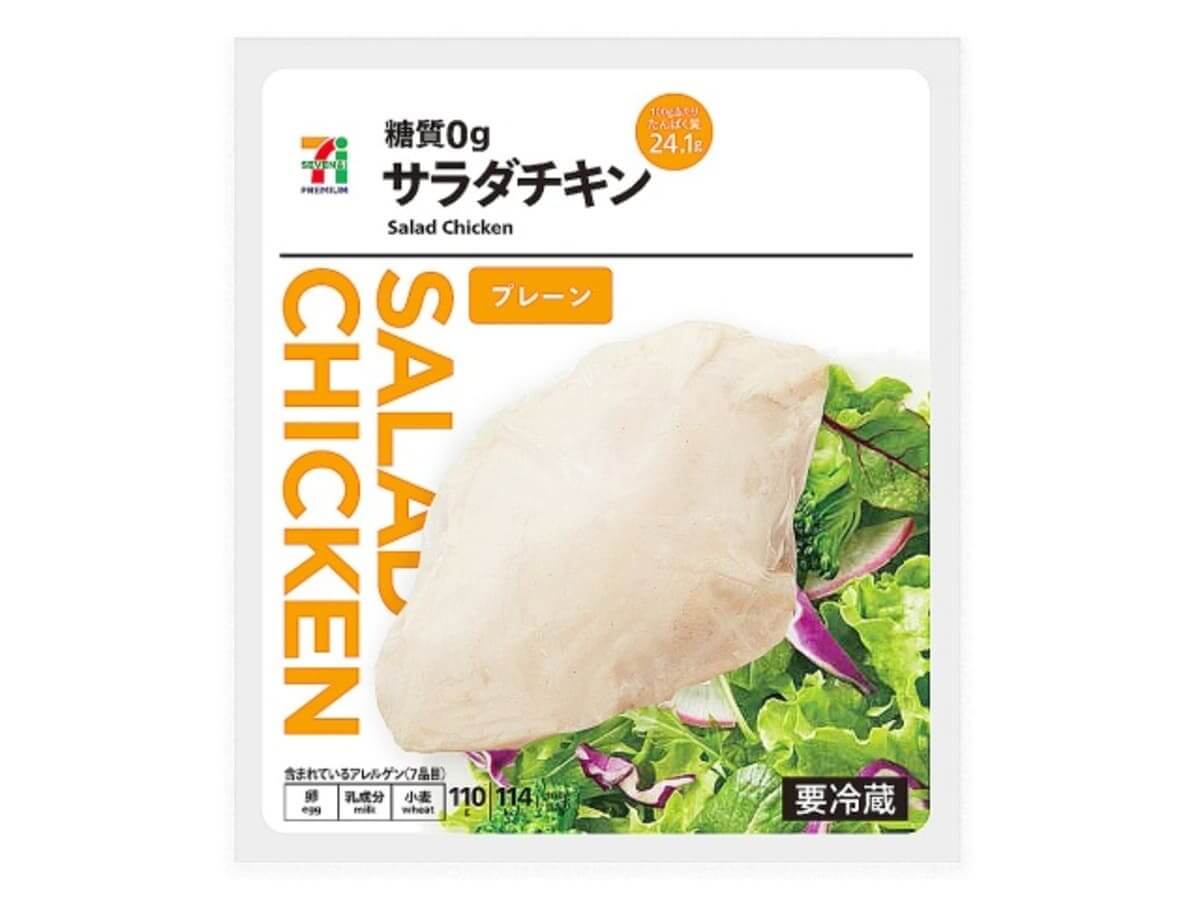 26090747 Gourmet Biz-グルメビズ- たんぱく質の日