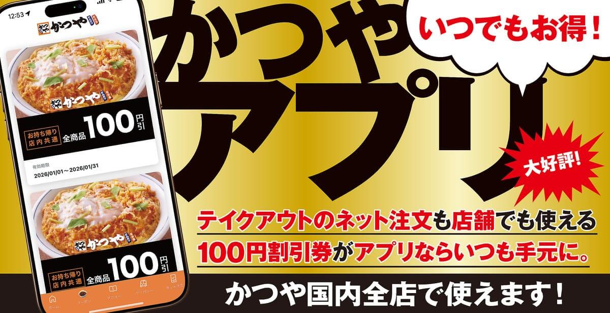 26090815 Gourmet Biz-グルメビズ- チャーハンとテリたま混ぜご飯の欲張り飯