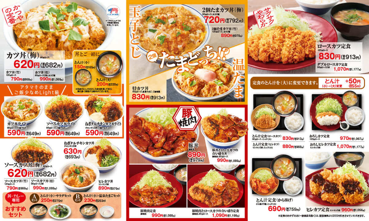 26090816 Gourmet Biz-グルメビズ- チャーハンとテリたま混ぜご飯の欲張り飯