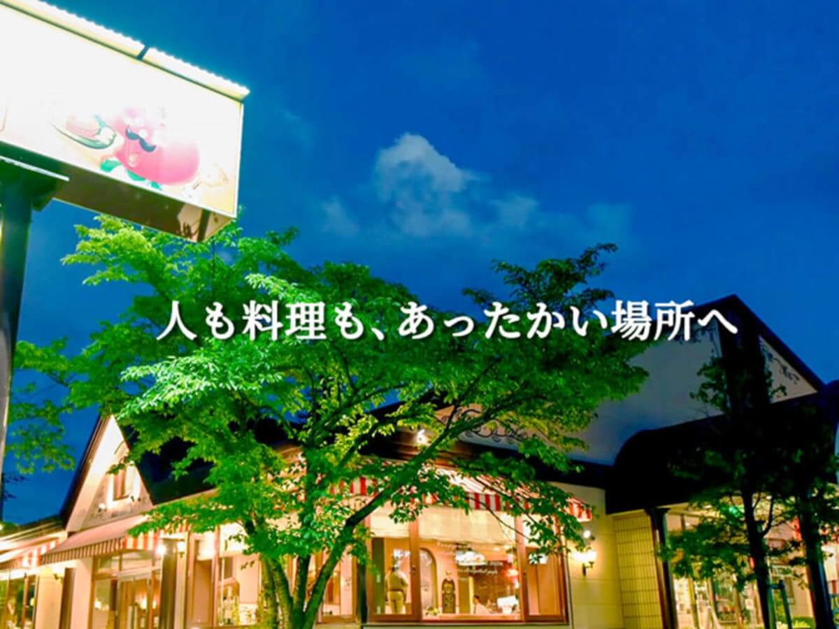 26090833 Gourmet Biz-グルメビズ- 秋のデザートフェア