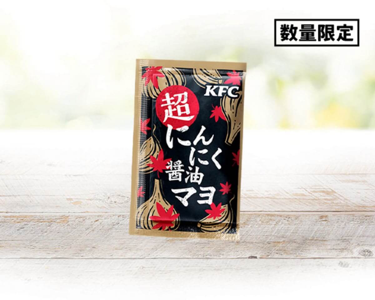 26091033 Gourmet Biz-グルメビズ- にんにく醤油チキン